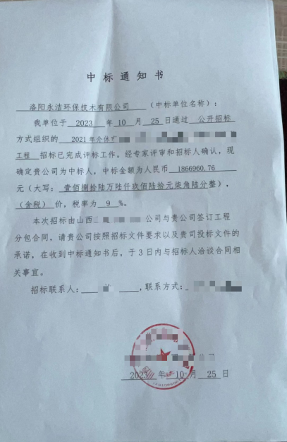 &#27431;&#27954;&#26479;&#19979;&#27880;&#40;&#20013;&#22269;&#41;&#23448;&#26041;&#32593;&#31449;