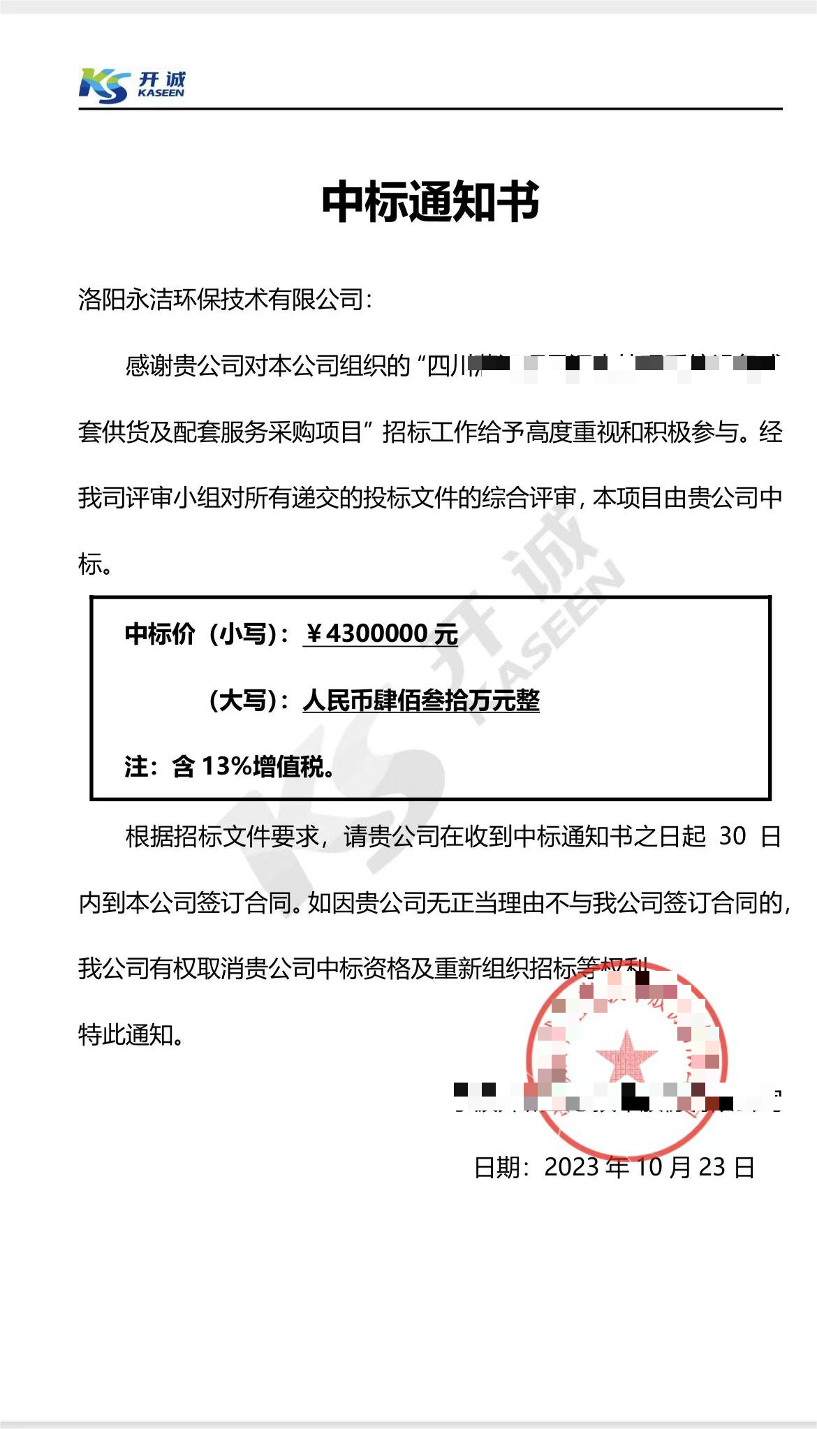 &#27431;&#27954;&#26479;&#19979;&#27880;&#40;&#20013;&#22269;&#41;&#23448;&#26041;&#32593;&#31449;