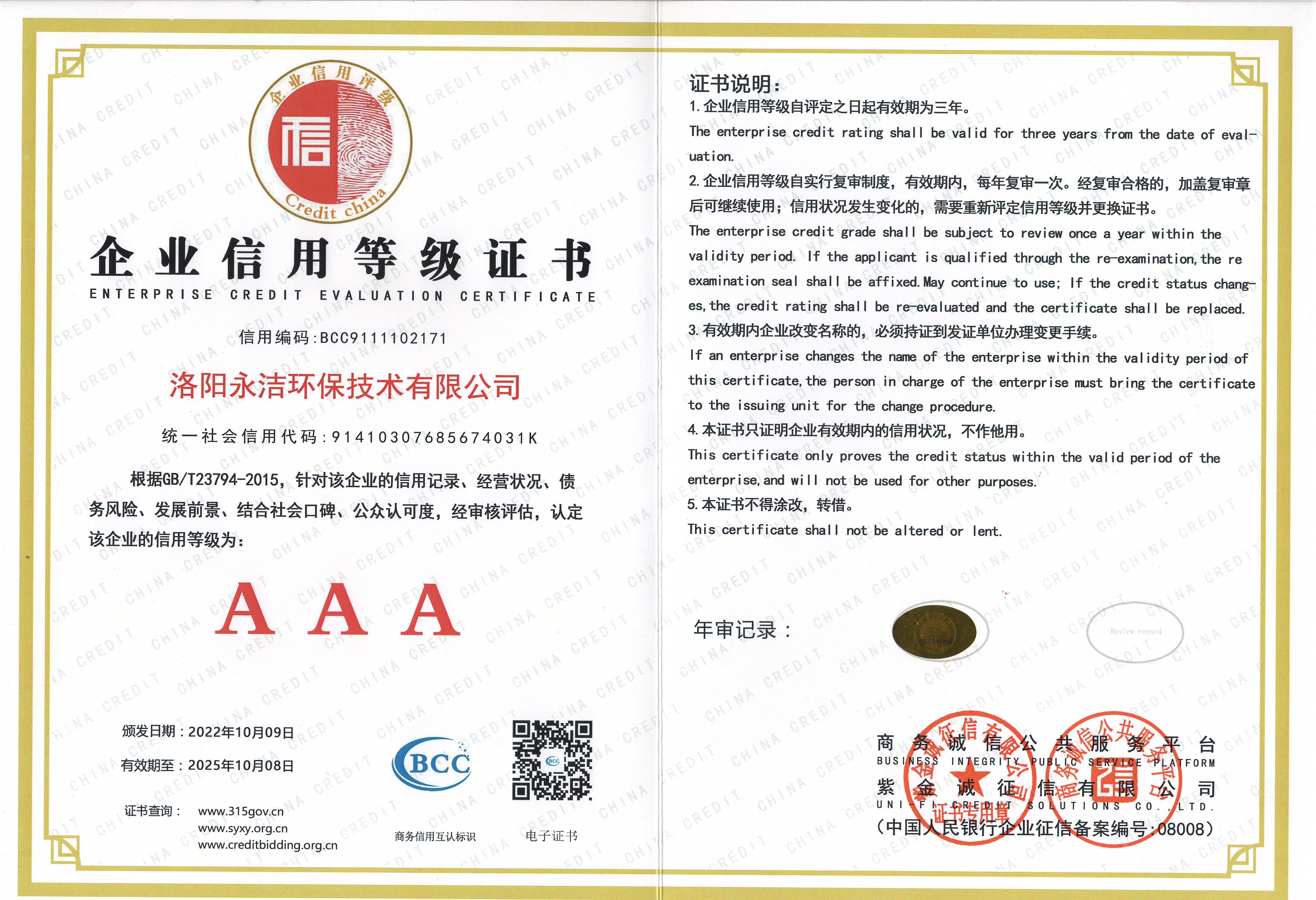 &#27431;&#27954;&#26479;&#19979;&#27880;&#40;&#20013;&#22269;&#41;&#23448;&#26041;&#32593;&#31449;