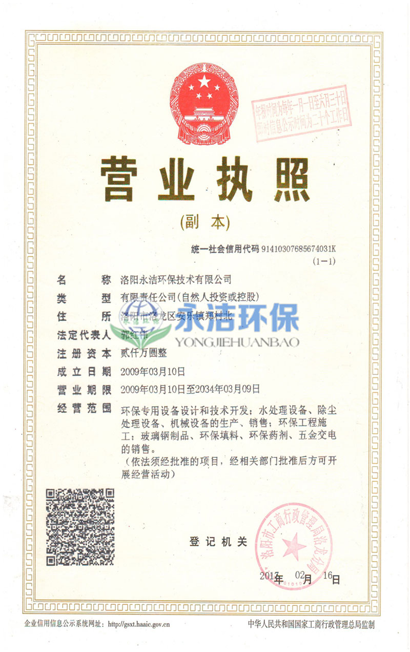 &#27431;&#27954;&#26479;&#19979;&#27880;&#40;&#20013;&#22269;&#41;&#23448;&#26041;&#32593;&#31449;