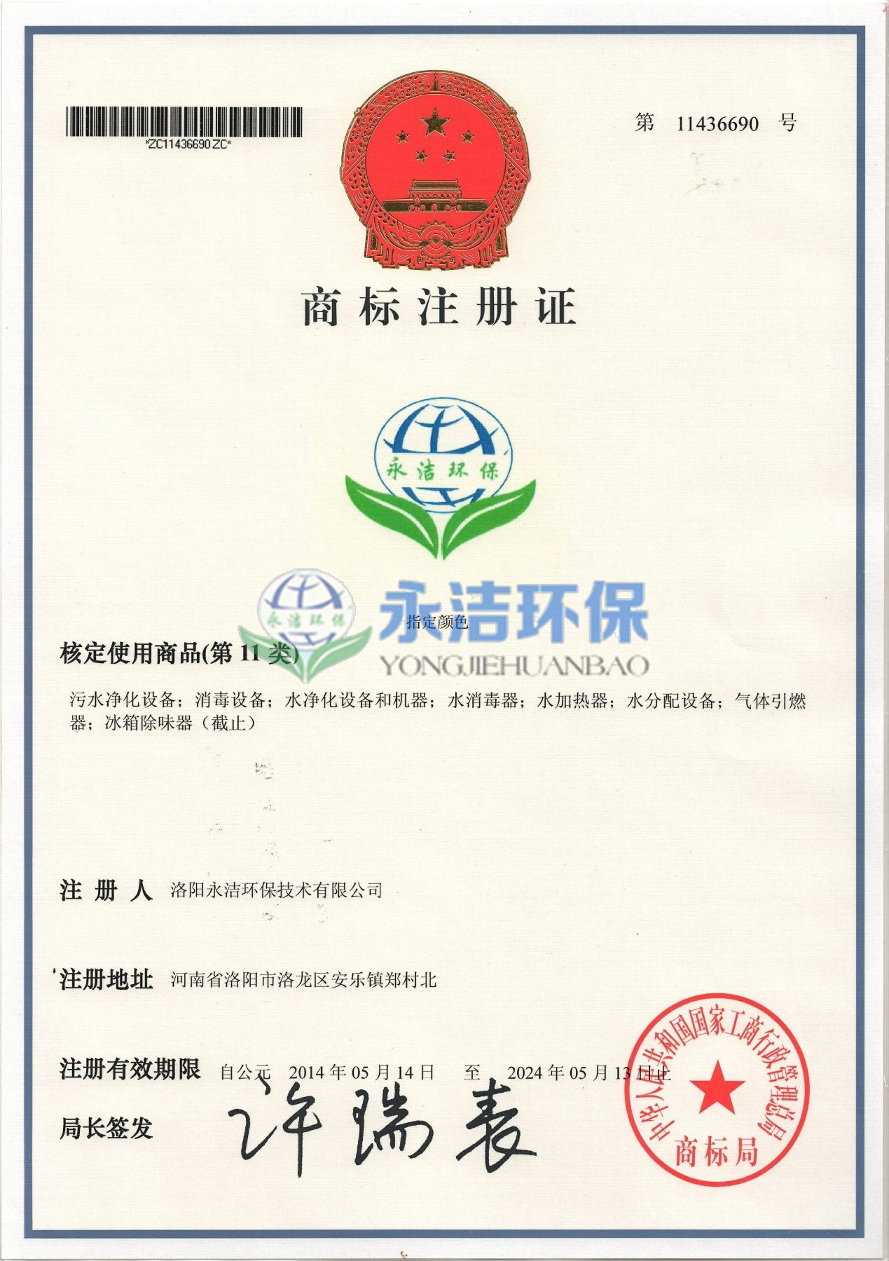 &#27431;&#27954;&#26479;&#19979;&#27880;&#40;&#20013;&#22269;&#41;&#23448;&#26041;&#32593;&#31449;