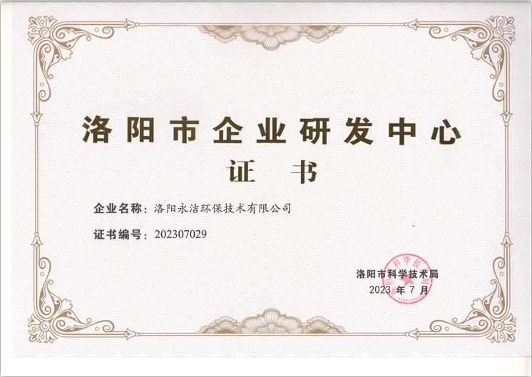 &#27431;&#27954;&#26479;&#19979;&#27880;&#40;&#20013;&#22269;&#41;&#23448;&#26041;&#32593;&#31449;