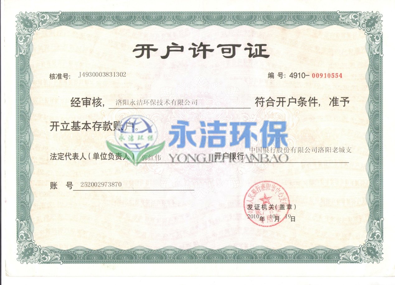 &#27431;&#27954;&#26479;&#19979;&#27880;&#40;&#20013;&#22269;&#41;&#23448;&#26041;&#32593;&#31449;