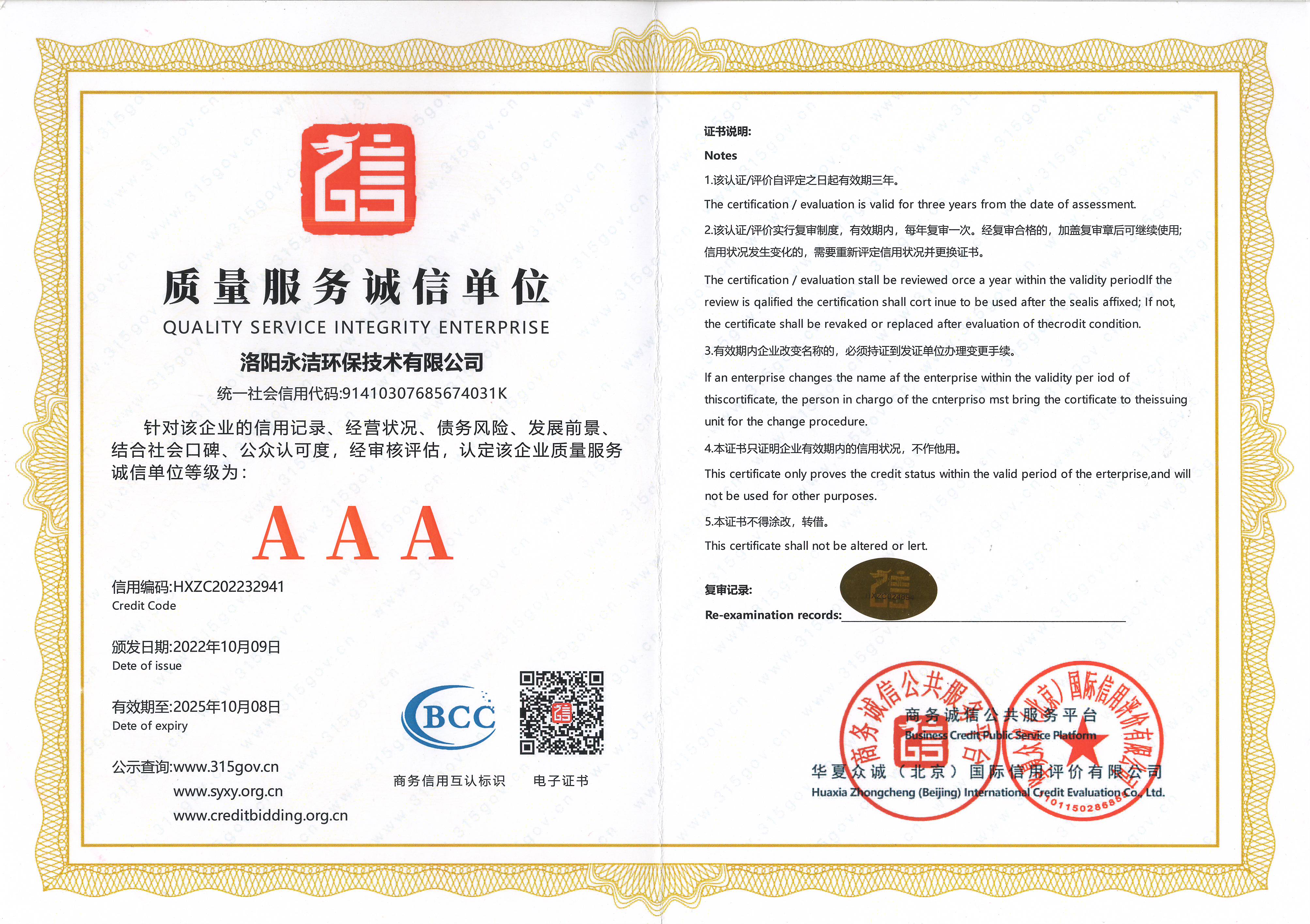 &#27431;&#27954;&#26479;&#19979;&#27880;&#40;&#20013;&#22269;&#41;&#23448;&#26041;&#32593;&#31449;
