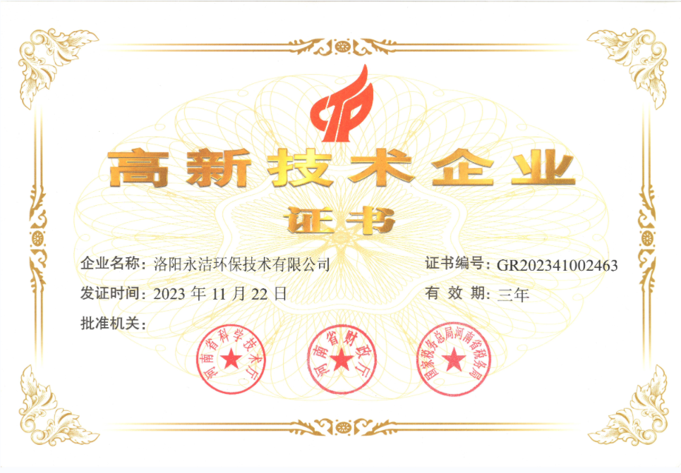 &#27431;&#27954;&#26479;&#19979;&#27880;&#40;&#20013;&#22269;&#41;&#23448;&#26041;&#32593;&#31449;