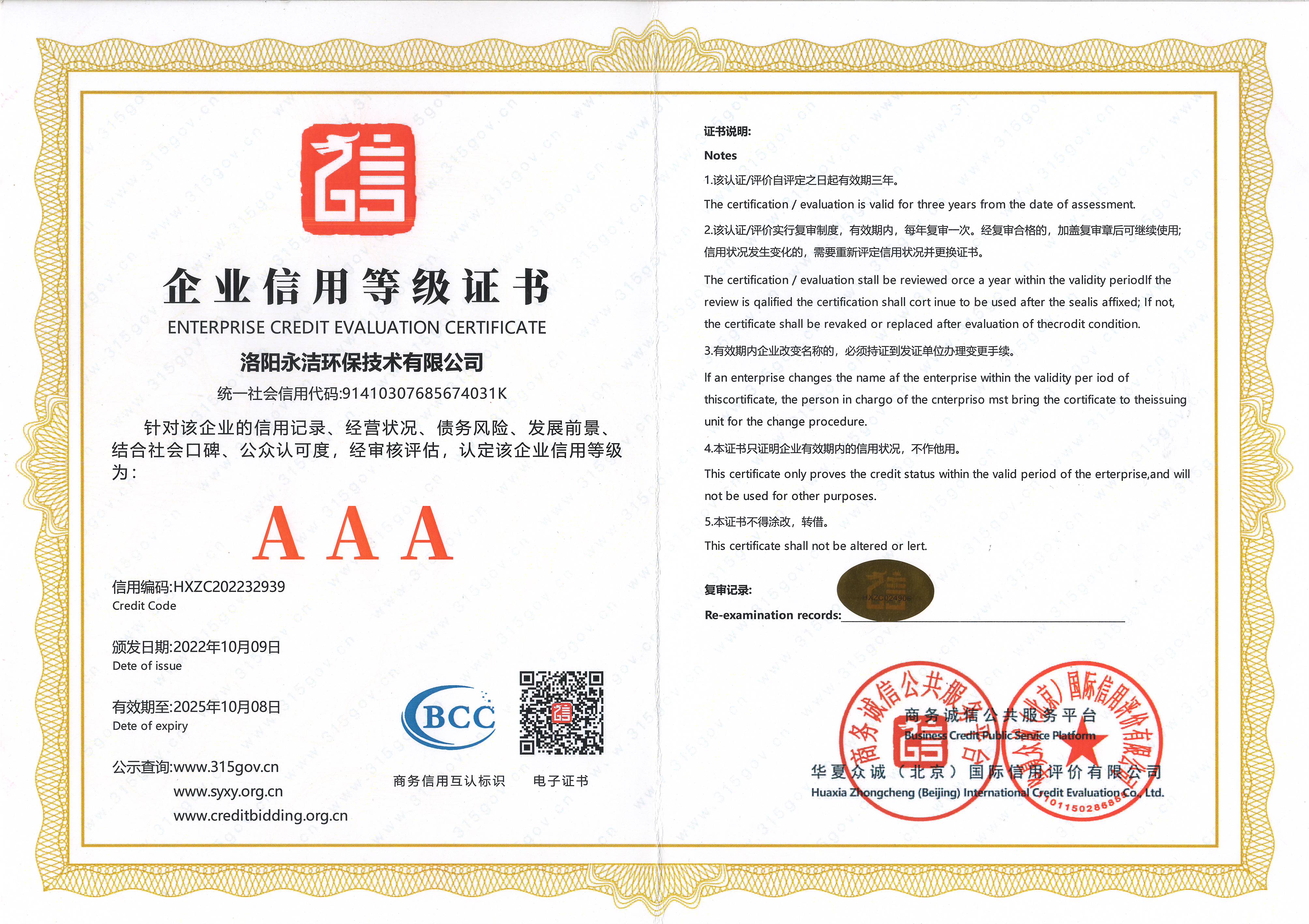 &#27431;&#27954;&#26479;&#19979;&#27880;&#40;&#20013;&#22269;&#41;&#23448;&#26041;&#32593;&#31449;