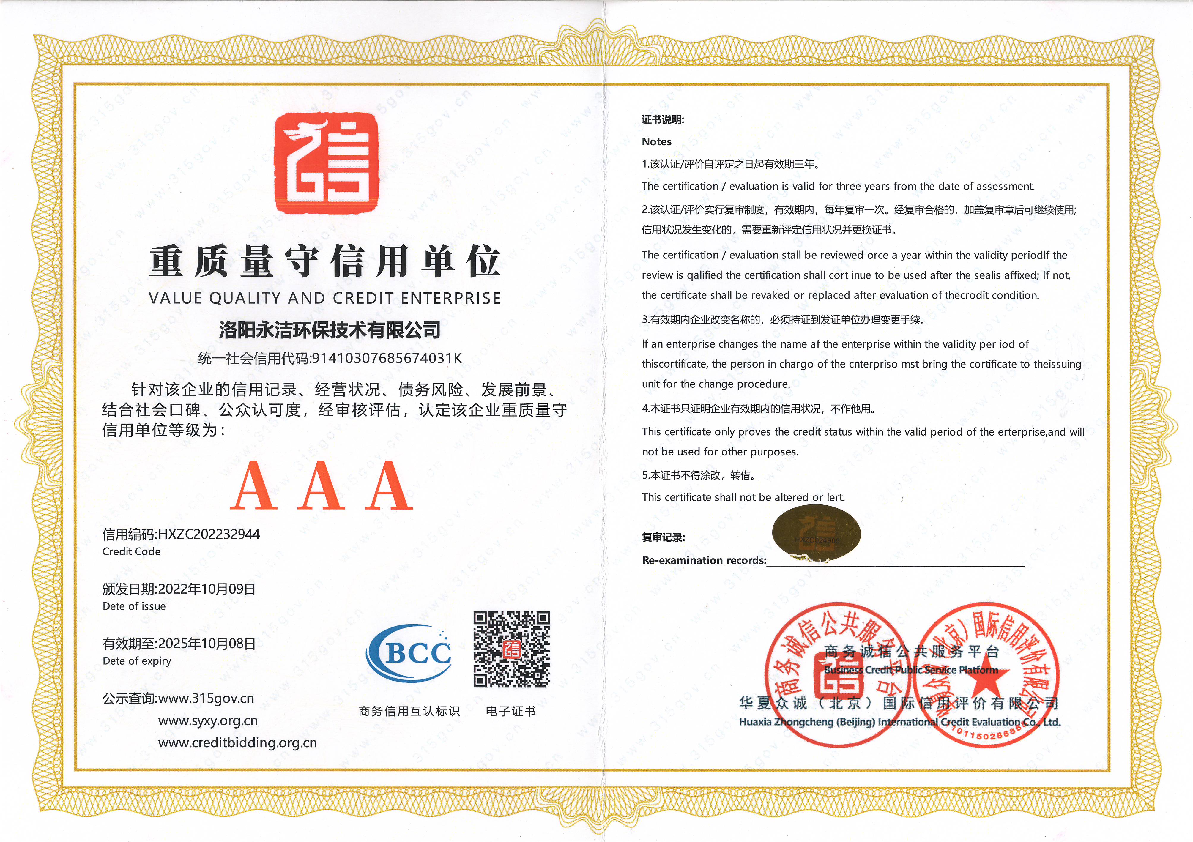 &#27431;&#27954;&#26479;&#19979;&#27880;&#40;&#20013;&#22269;&#41;&#23448;&#26041;&#32593;&#31449;