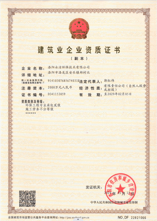 &#27431;&#27954;&#26479;&#19979;&#27880;&#40;&#20013;&#22269;&#41;&#23448;&#26041;&#32593;&#31449;
