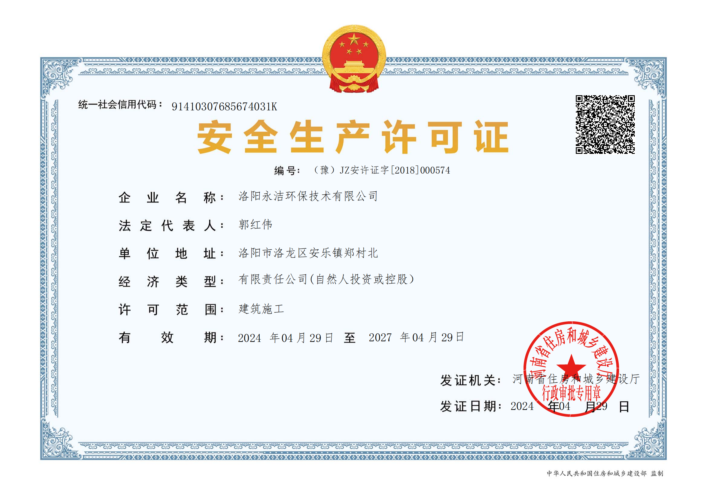 &#27431;&#27954;&#26479;&#19979;&#27880;&#40;&#20013;&#22269;&#41;&#23448;&#26041;&#32593;&#31449;