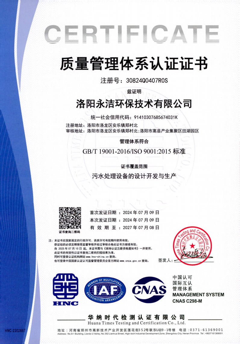 &#27431;&#27954;&#26479;&#19979;&#27880;&#40;&#20013;&#22269;&#41;&#23448;&#26041;&#32593;&#31449;