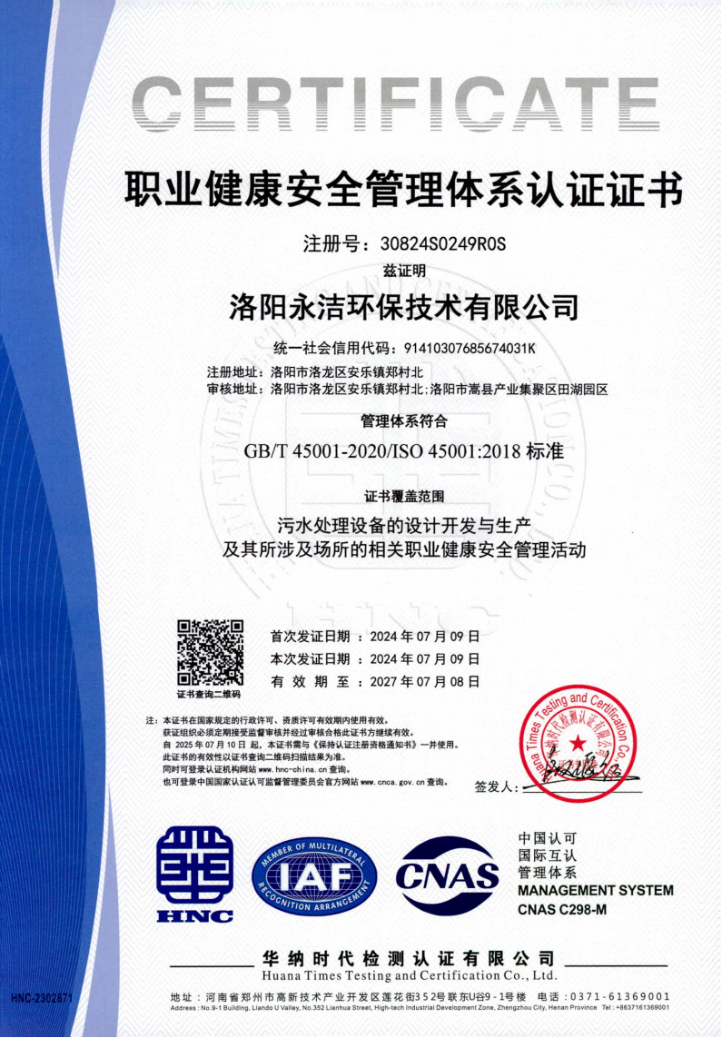 &#27431;&#27954;&#26479;&#19979;&#27880;&#40;&#20013;&#22269;&#41;&#23448;&#26041;&#32593;&#31449;