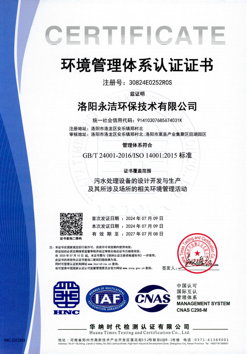 &#27431;&#27954;&#26479;&#19979;&#27880;&#40;&#20013;&#22269;&#41;&#23448;&#26041;&#32593;&#31449;