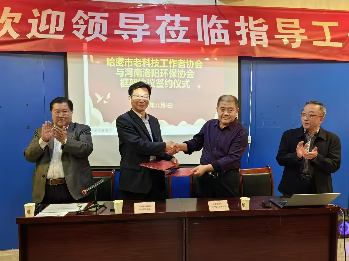 &#27431;&#27954;&#26479;&#19979;&#27880;&#40;&#20013;&#22269;&#41;&#23448;&#26041;&#32593;&#31449;